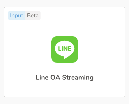 line oa streaming catalog